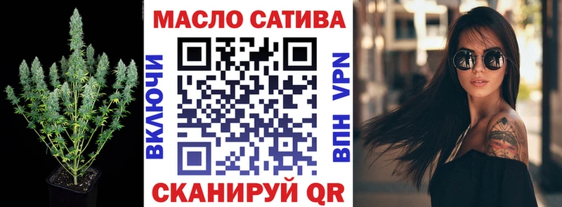 omg ONION  Рославль  ТГК гашишное масло 