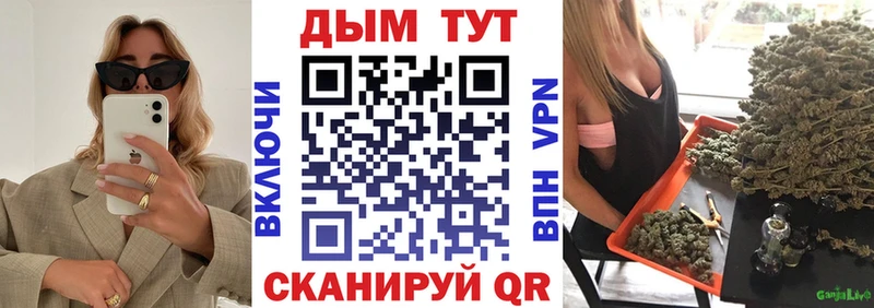 Шишки марихуана конопля Рославль